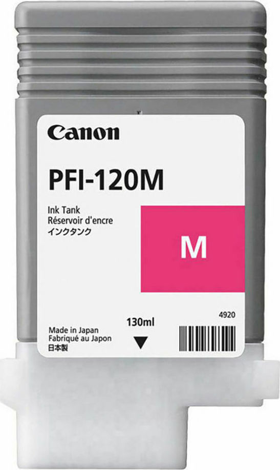 Compatible 2887C001/ PFI-120M Magenta Dye cartridge - No 123 for Canon TM-200 / TM-205/ TM-300/ TM-305 mfp 
