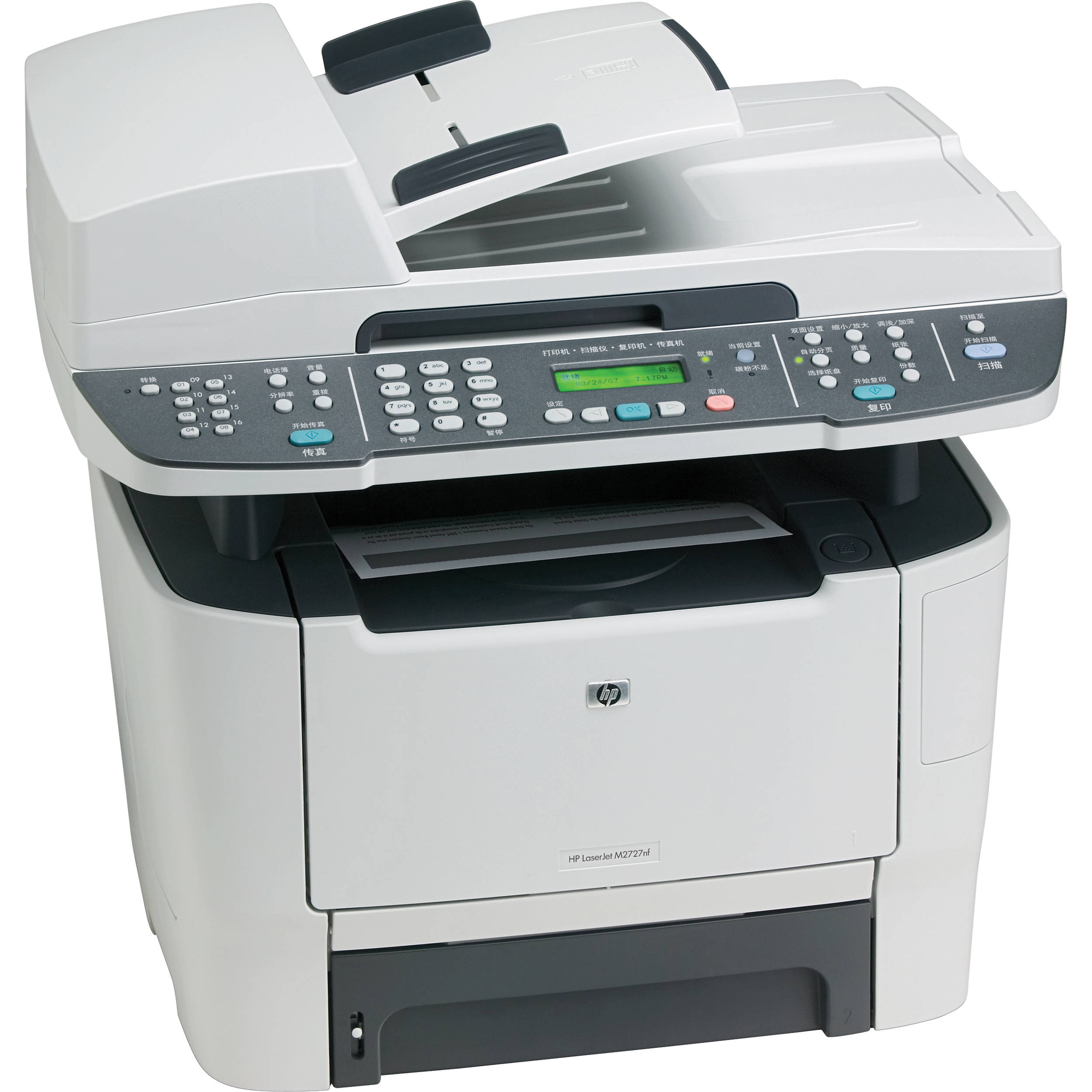 Refurbished printer Lexmark M2727 nf MFP - (LEXM2727NFMFP)